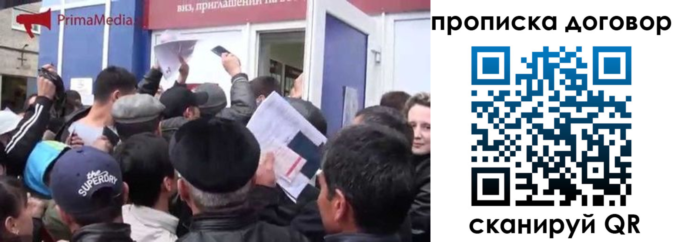 прописка иностранных граждан в Кинешме