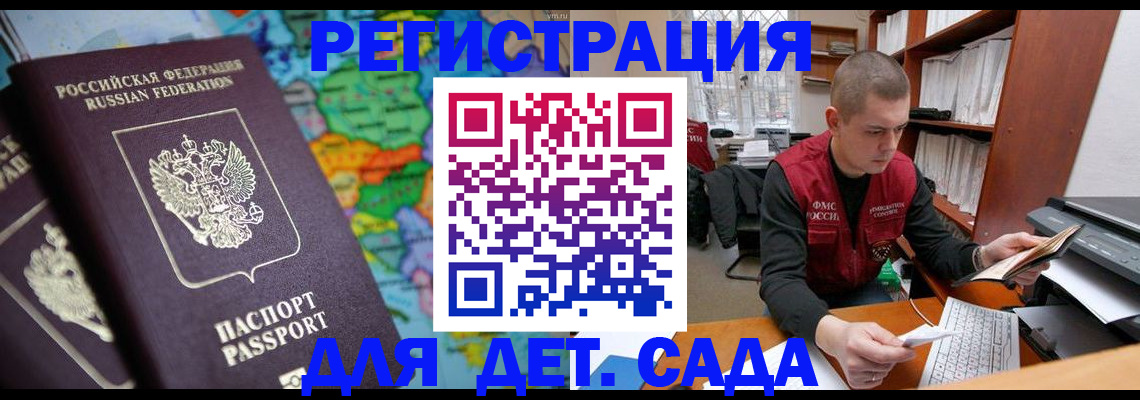временная регистрация адрес в Кинешме