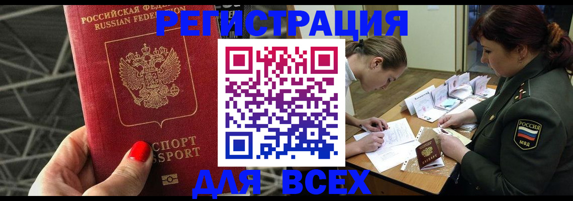 пропишу в квартире в Кинешме